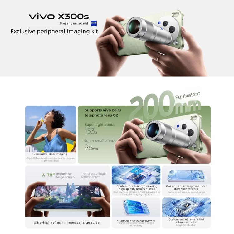 vivo X300s, 12GB+512GB, 6.78 inch OriginOS 6 Android 16 Dimensity 9500 Octa Core, OTG, NFC, Network: 5G, 12GB+512GB
