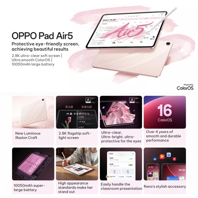 OPPO Pad Air5 12.1 inch Soft Light Screen WIFI Tablet PC, 12GB+256GB, ColorOS 16.0 MediaTek Dimensity 7300-Ultra Octa Core, 12GB+256GB Soft Light