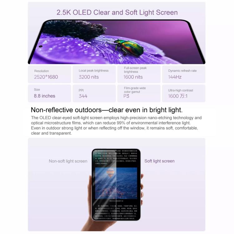OPPO Pad Mini 8.8 inch Tablet PC, 8GB+256GB, ColorOS 16.0 Snapdragon 8 Gen5 Octa Core, 8GB+256GB